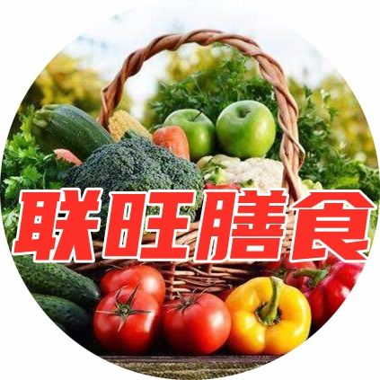膳食管理承包与苗木行业资源整合 八方资源网的供应商名录指南